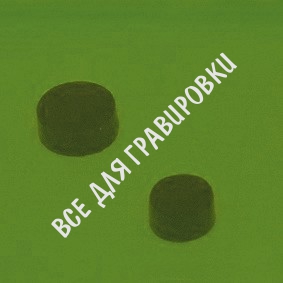 Акрил зеленый прозрачный литой 1.2х0.6х3 мм