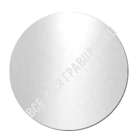 Вкладыш зеркальное серебро D-25 Aluminium-SA402 упаковка 180 шт