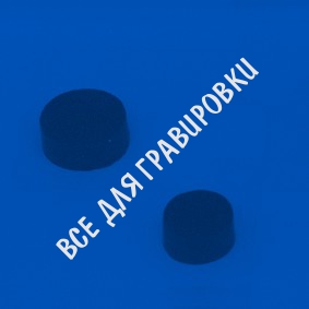 Акрил синий прозрачный литой 1.2х0.6х3 мм
