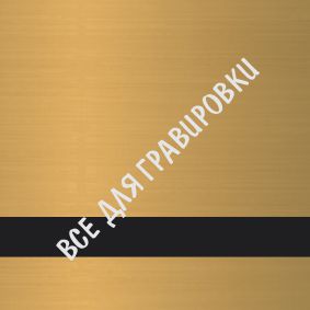 ������� LM942-734 30*60