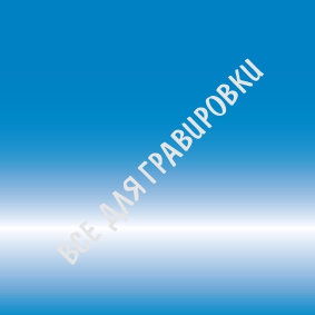Фольга S8163-Blue