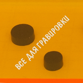 Акрил светло-оранжевый прозрачный литой 1.2х0.6х3 мм